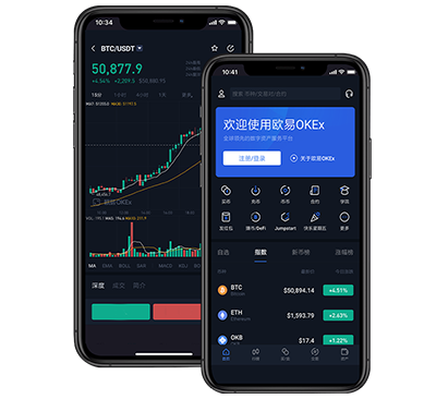 欧交易所app下载官网手机版：安全下载入口与安装教程指南交易所团队介绍