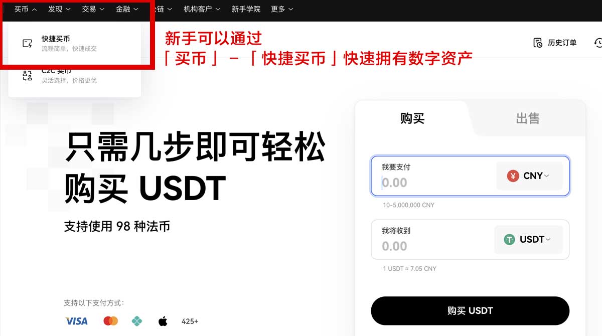 欧交易所app下载官网手机版：安全下载入口与安装教程指南身份验证流程